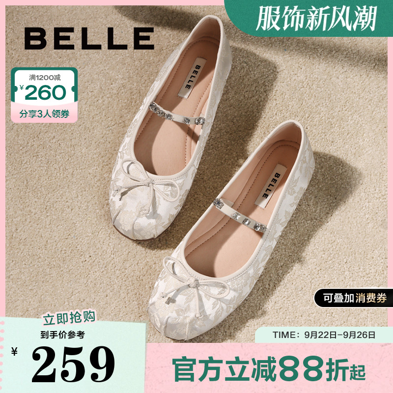 百丽新中式玛丽珍鞋女20