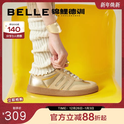 百丽德训鞋复古休闲运动鞋