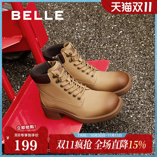 百丽女靴子2024冬季新款