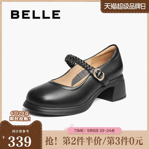 单鞋粗高跟浅口百丽女玛丽珍新款