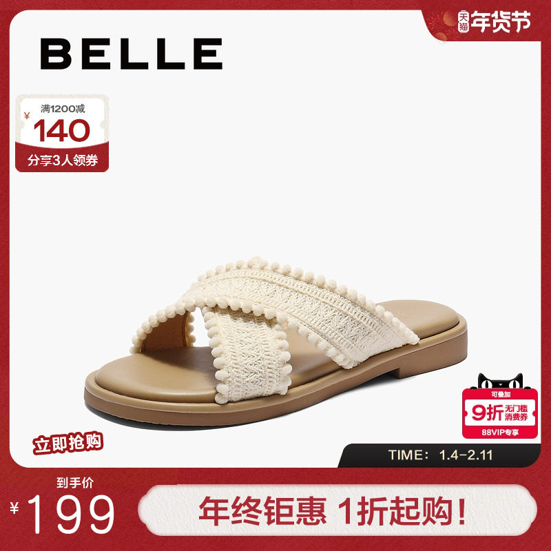 百丽编织罗马风平底休闲凉拖鞋夏季新款可外穿沙滩鞋子E2Y1DBT5,女鞋,其他拖鞋,淘宝优惠券,粉丝福利购,淘宝优惠卷