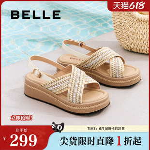 百丽运动凉鞋女鞋小星芒夏季新款厚底法式编织休闲鞋子B2640BL5