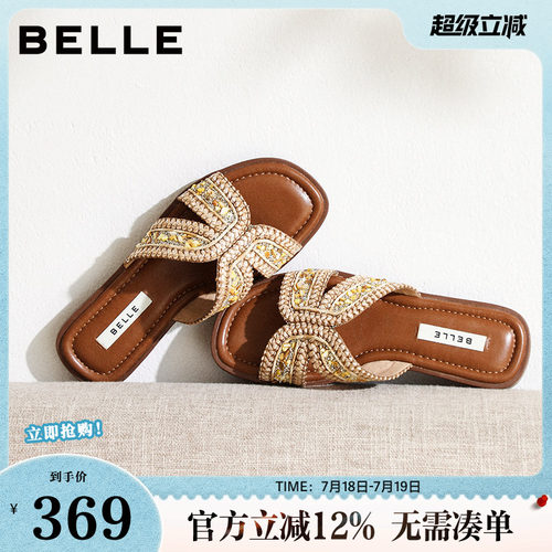 百丽女鞋编织度假风沙滩拖鞋女款2026夏商场外穿一拖鞋F3Z1DBT6