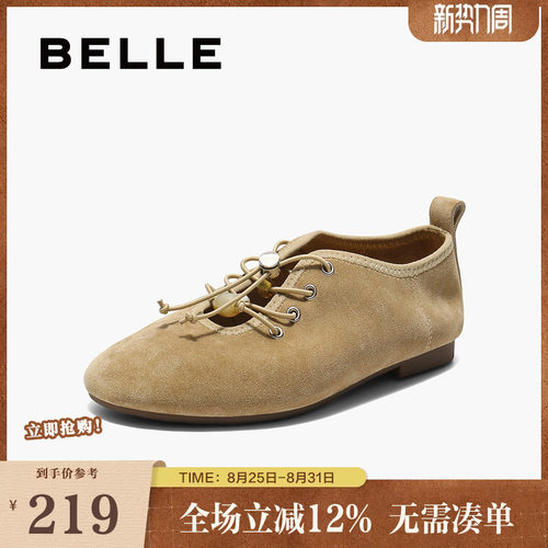 百丽小众复古系带玛丽珍鞋女春夏新款柔软可翻转浅口单鞋B2695CQ5