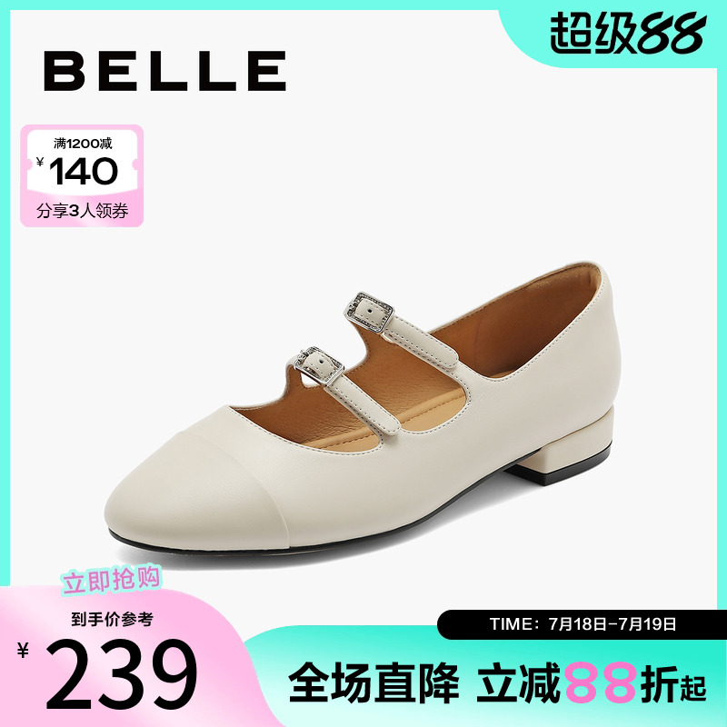 百丽复古双条带玛丽珍鞋