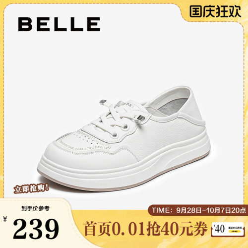 百丽小白鞋女鞋子春夏新款免系带一脚蹬休闲两穿板鞋E4U1DCM5