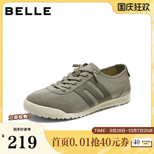 复古潮搭时尚休闲舒适德训鞋