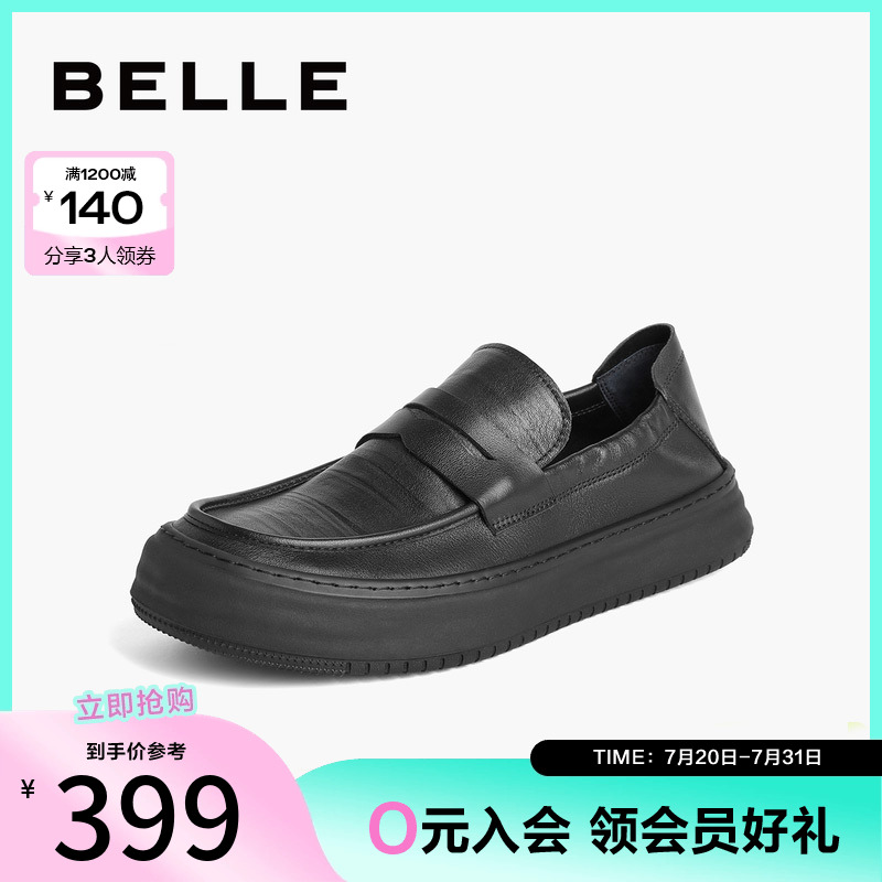 百丽男鞋商务鞋正装新款通勤一脚蹬时尚休闲皮鞋豆豆鞋子A1174CM3