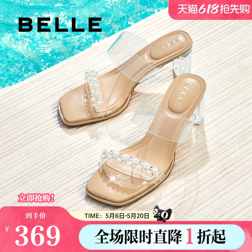 百丽女鞋子透明法式高跟凉鞋女夏季新款外穿一字带拖鞋D8E1DBT5
