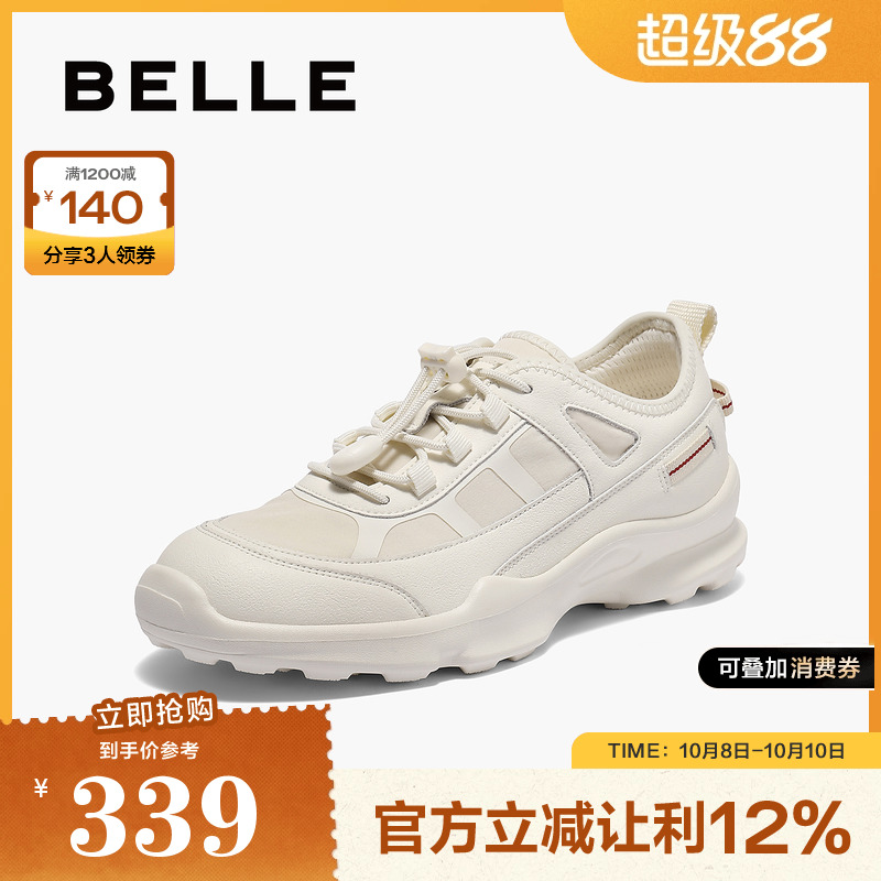 百丽鞋面拼接老爹鞋女2025秋新商场同款户外防撞边休闲鞋E2J1DCM5