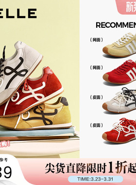 百丽复古双绑带歪头德训阿甘鞋新款内增高运动休闲板鞋WP016CM5预