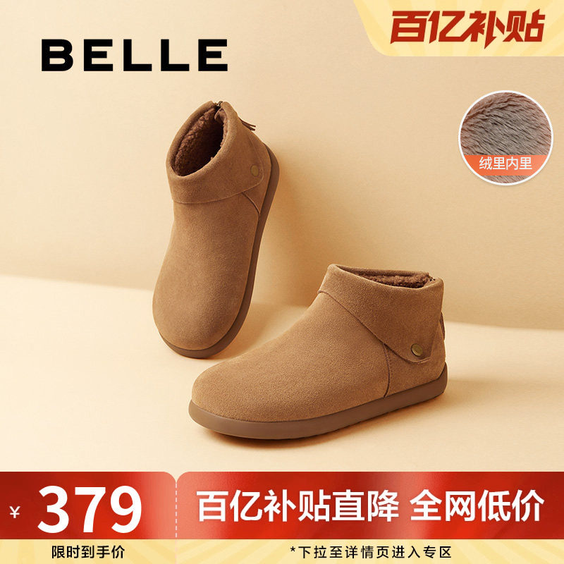 明星同款百丽小领巾加绒高帮勃肯鞋女冬棉鞋雪地短靴子D3G1DAD5