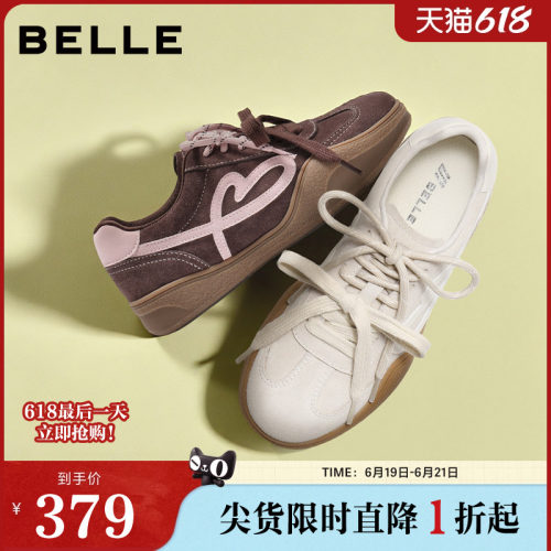 百丽女鞋撞色爱心德训鞋女春夏新款复古百搭休闲板鞋子WP017CM5