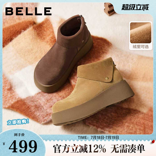 百丽复古高帮毛毛勃肯棉鞋厚底冬新款加绒保暖雪地靴女E6F1DDD5
