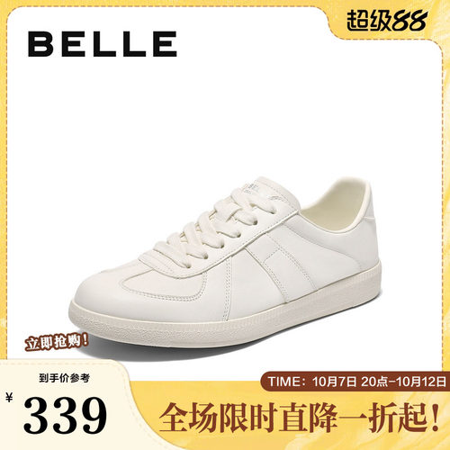 时尚百搭牛皮革休闲板鞋