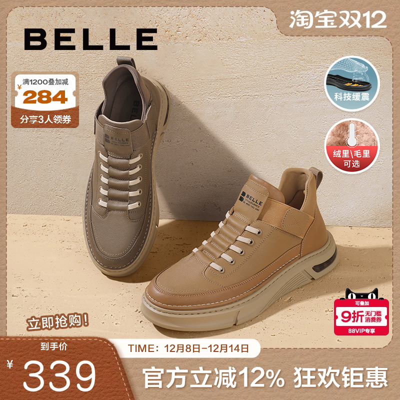 百丽复古休闲鞋男鞋冬商