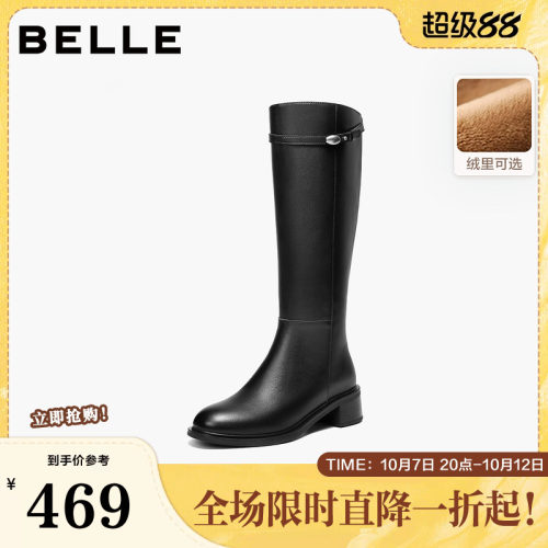 百丽女鞋复古骑士靴女秋冬新款商场同款显瘦加绒高筒靴子L8036DG5