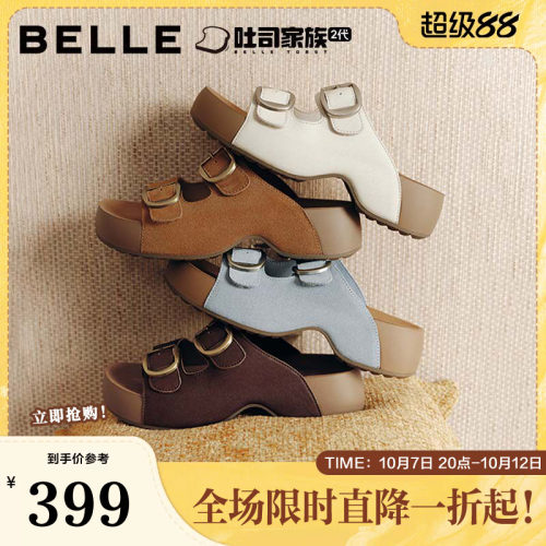 百丽女鞋复古皮带扣人鱼底吐司勃肯鞋26夏增高休闲拖鞋B3087BT6