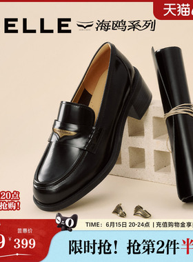 百丽海鸥粗高跟乐福鞋女春季新款黑色小皮鞋深口单鞋子3PAF2CA5