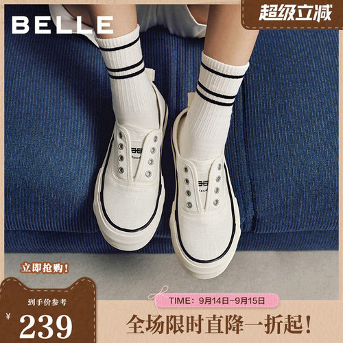 百丽航海家厚底增高小白帆布鞋女26免系带一脚蹬休闲鞋B3037AM6