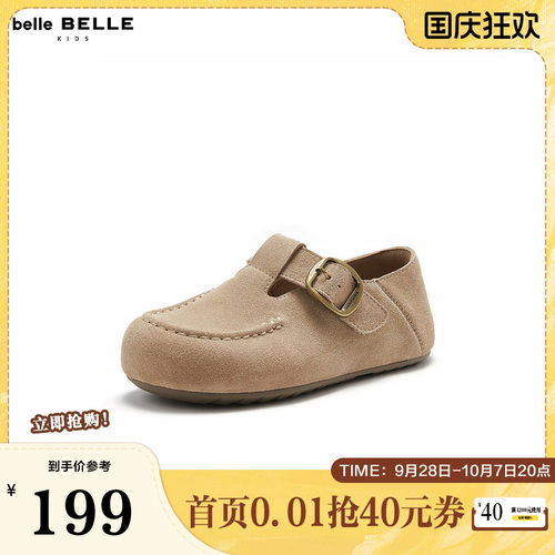 百丽伯爵吐司鞋女中童鞋勃肯鞋2026新款可两穿一脚蹬单鞋10712A86