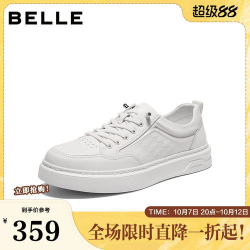 时尚百搭厚底增高套脚休闲板鞋