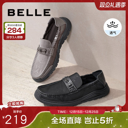 百丽男鞋一脚蹬豆豆鞋20