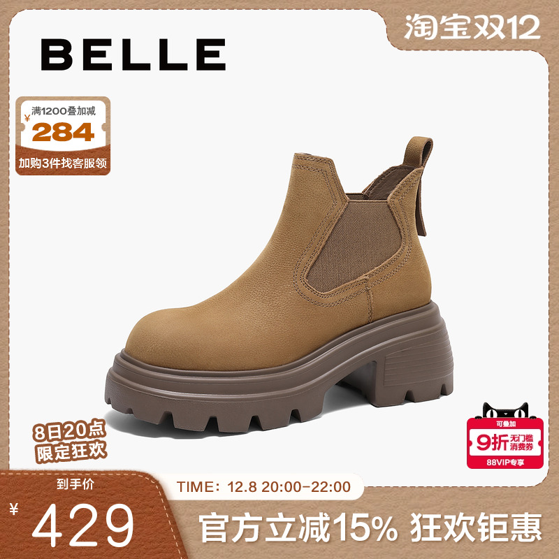 百丽女靴子复古切尔西靴