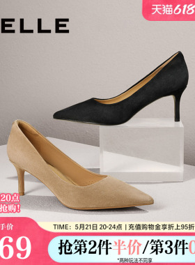 百丽通勤细跟黑色高跟鞋女新款上班婚鞋真皮上班单鞋子A5T1DAQ4