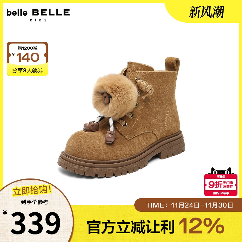 百丽童鞋复古圆头马丁靴厚底工装靴2025冬季新款休闲短靴93557D95