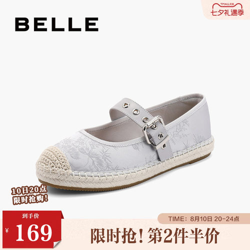 百丽女鞋子透气银色单鞋