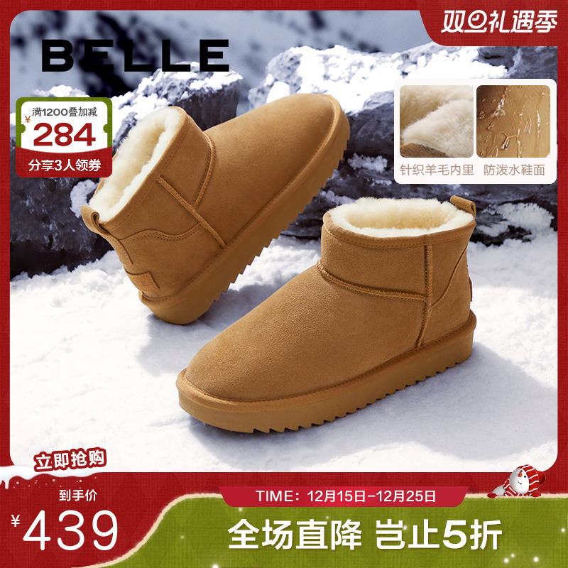 百丽男士雪地靴冬季新款加厚保暖