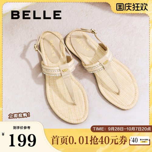 钟楚曦同款度假穿搭夹趾拖女百丽幸运苏新款外穿人字拖3T833BL5