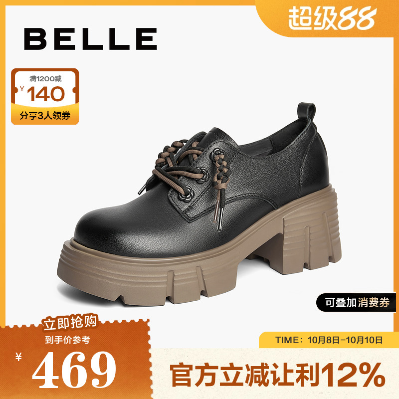 百丽鞋子英伦风乐福鞋女