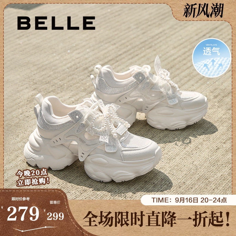 百丽女鞋透气网面老爹鞋夏季新款厚底增高休闲运动鞋子D9H1DBM5图片