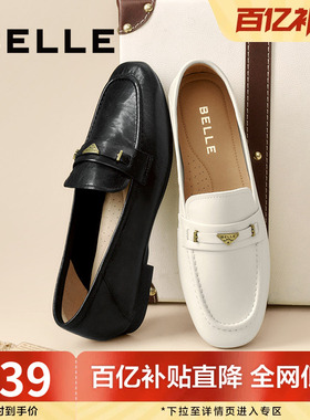 百丽羊皮英伦风乐福小皮鞋女新款软平底豆豆深口单鞋子E3C1DCA5预