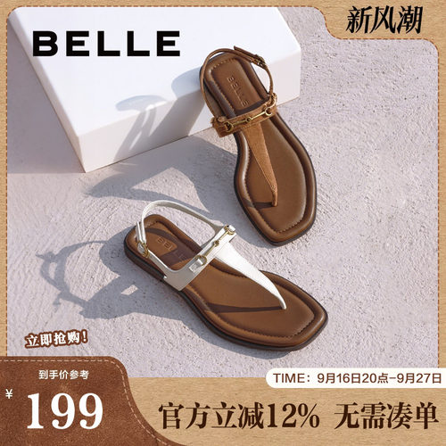 百丽女鞋夹脚趾人字平底凉拖女夏季新款可外穿罗马凉鞋子3UE39BL5
