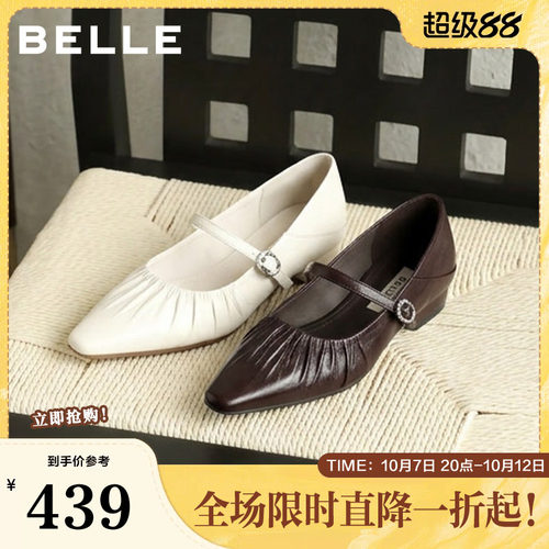 百丽气质褶皱玛丽珍鞋女秋季2026新款商场真皮通勤单鞋F8W1DCQ6
