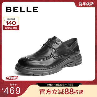 8SG01BM5 牛皮舒适两穿商务鞋 百丽厚底休闲皮鞋 男2025夏新商场同款