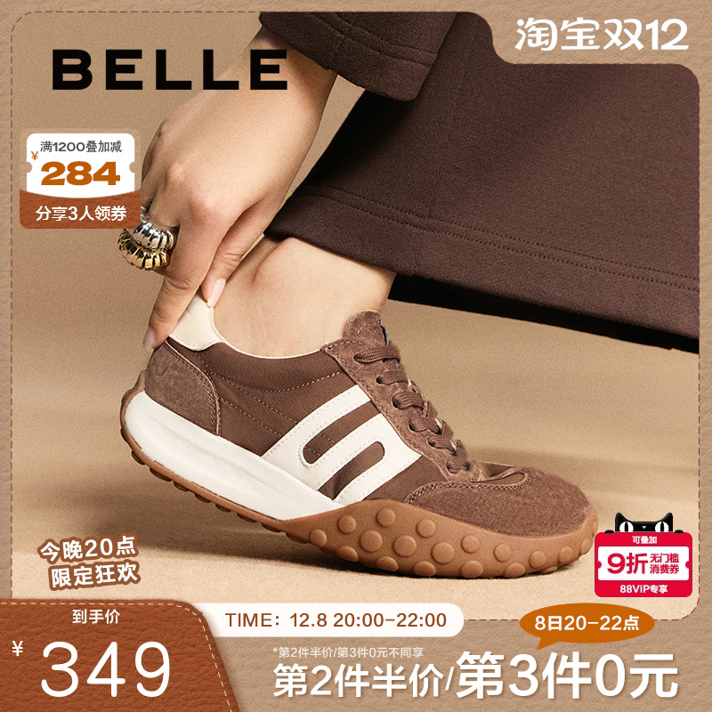 周雨彤徐梦洁同款百丽彩红豆