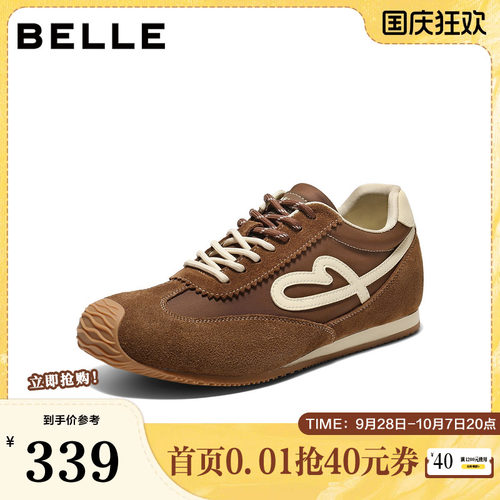 复古撞色潮搭休闲户外运动慢跑德训鞋