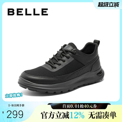 简约舒适透气休闲户外运动鞋