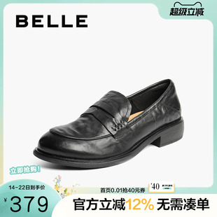 百丽复古褶皱乐福鞋女秋季新款真皮通勤平跟便士乐福鞋B2693CA5