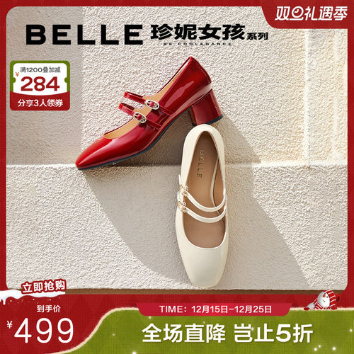 单鞋粗跟同款鞋女玛丽珍百丽复古