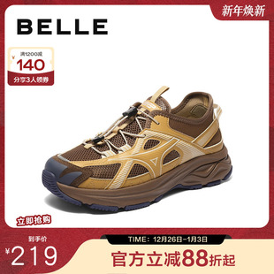 厚底户外休闲运动鞋 百丽网面透气老爹鞋 夏季 2025新款 A1968BM5 男鞋