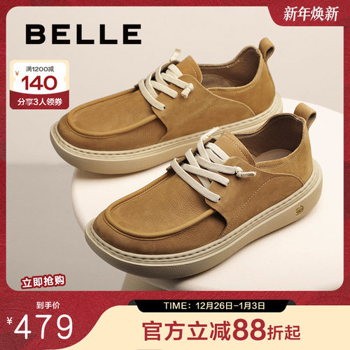 舒适厚底户外潮搭休闲工装鞋