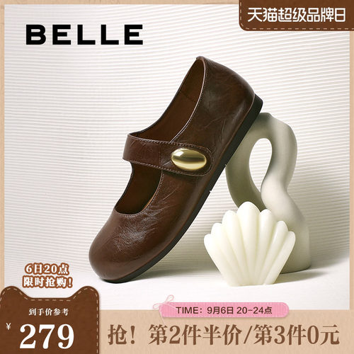 百丽简约时尚玛丽珍鞋女春夏新可爱圆头魔术贴浅口单鞋B2782CQ5