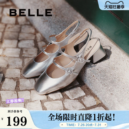周雨彤关晓彤同款百丽女鞋粗跟羊皮玛丽珍鞋浅口婚鞋单鞋3QR32BH5