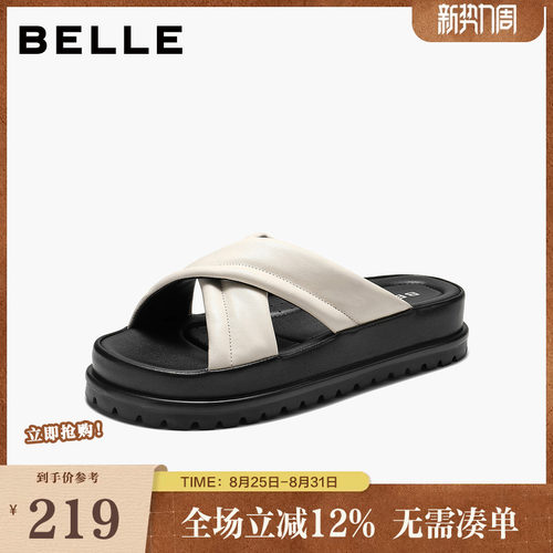 百丽膨软舒适勃肯鞋女2026夏新真皮舒适厚底休闲鞋B3186BT6