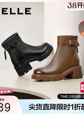 百丽粗跟时装靴子超软羊皮女鞋弹力靴加绒保暖美拉德短靴B8W1DDD4